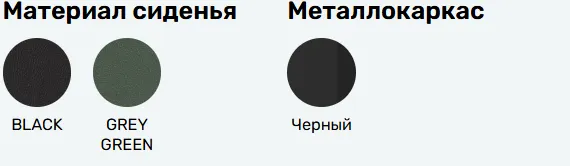 Стул Бертус-48 софт (экокожа) фото 5