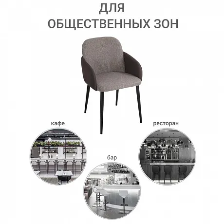 Стул Freeman латте фото 8