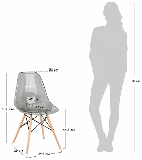 Стул Eames прозрачный серый фото 7