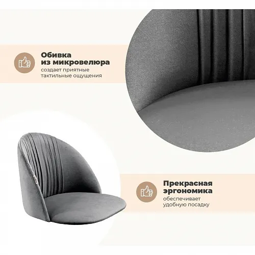 Стул SHT-ST35-1