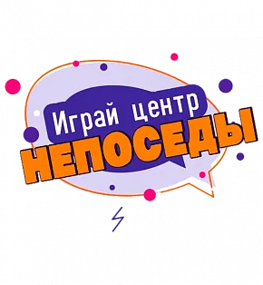 Мебель для кафе Играй центр в Селятино logo