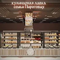 Дизайн-проект островной барной стойки