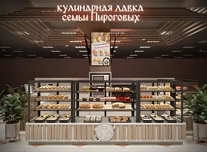 Дизайн-проект островной барной стойки Фото 2