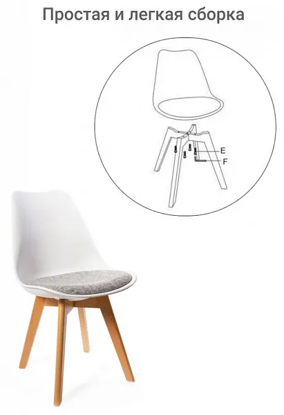Стул Eames Bon белый фото 7