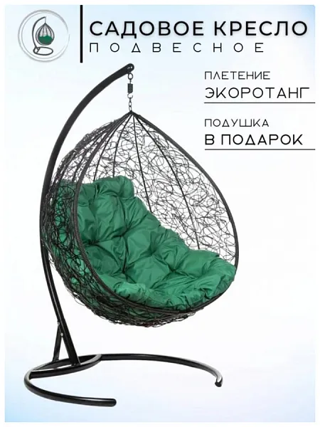 Двойное подвесное кресло FP 0267 зеленая подушка фото 2