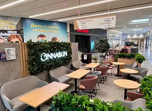 Барная стойка и декор для кафе-пекарни Cinnabon в ТРЦ «МЕГА Химки» Фото 3