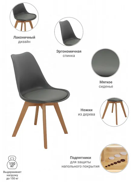 Стул Eames Bon серый фото 6