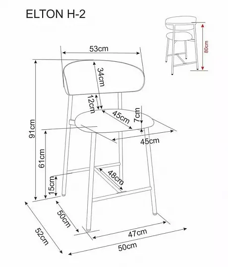 Стул барный SIGNAL ELTON H-2 t.256 капучино/дуб фото 4