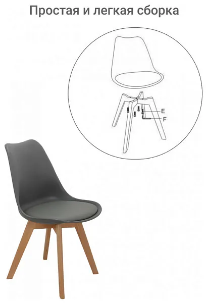 Стул Eames Bon серый фото 7