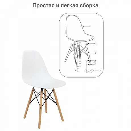 Стул Eames белый фото 6
