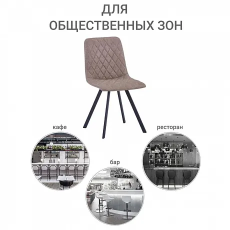 Стул Mate сизо-табачный фото 11