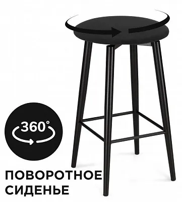 Стул полубарный Гангток