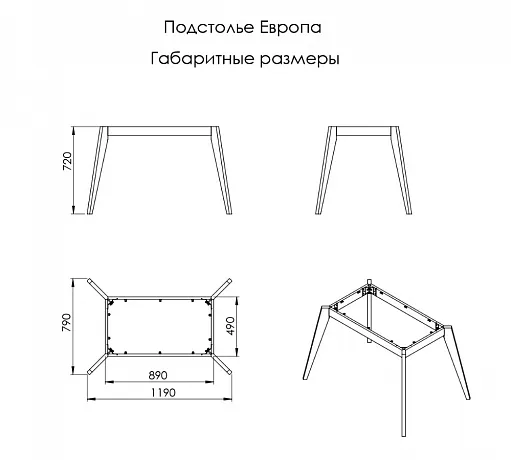 Подстолье Европа Дуб 2 фото 3
