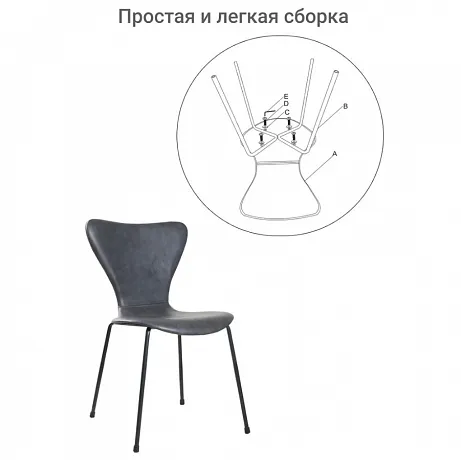 Стул Seven Leather серый фото 6