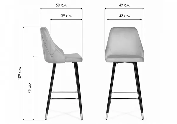 Барный стул Archi dark gray