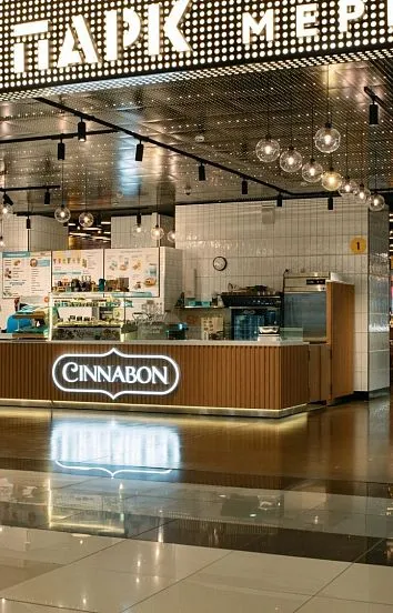 Барная стойка для кафе-пекарни Cinnabon в ТРК Меркурий
