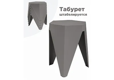 Табурет Korner серый