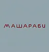 Мебель для летней веранды ресторана Машараби в Санкт-Петербурге logo