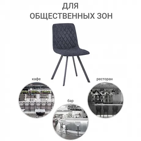 Стул Mate синий фото 11
