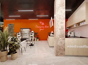 Дизайн-проект кофейни Bodro Coffee в бизнес-центре «Святогор» Фото 2