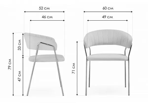 Стул на металлокаркасе Kamelia 1 light gray fabric / gold фото 2