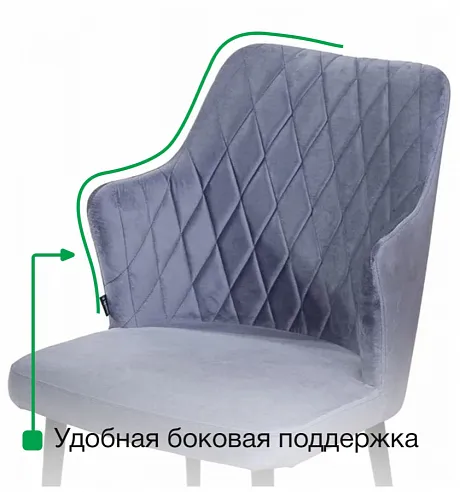 Стул с подлокотниками Hunt ромб, бархат серый 27 / чёрный конус фото 10