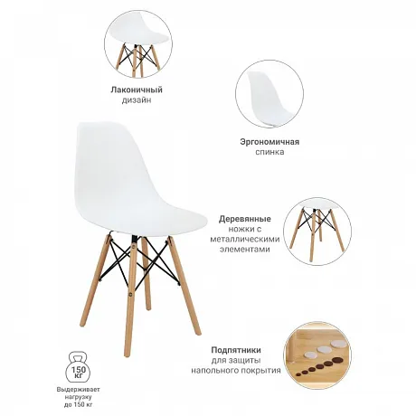 Стул Eames белый фото 5