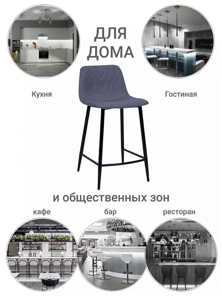Стул полубарный Vicky серый фото 10