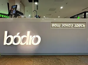 Торговый остров для кофейни Bodro в ТРЦ «Афимолл Сити» Фото 4
