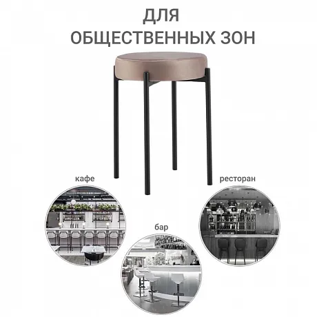 Стул Bug латте фото 9