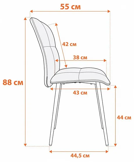 Стул обеденный Sweet, коричневый, велюр фото 17