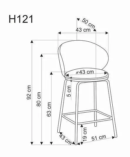 Стул барный HALMAR H121 бежевый/черный фото 3
