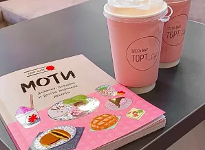 Мебель для кофейни "Здесь был торт" в Москве Фото 8