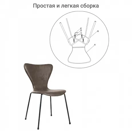 Стул Seven Leather коричневый фото 7