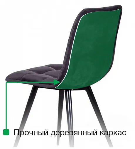 Стул UNO, экокожа бежевый/ чёрный конус фото 10