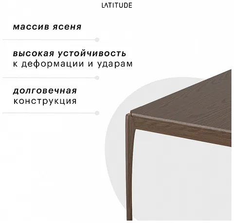 Стол кофейный Aska, 50х90 см, орех фото 7