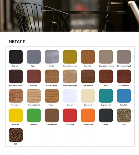 Стул Eames HR белый