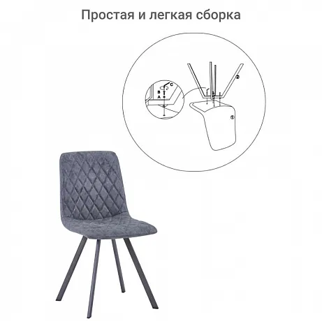 Стул Mate серый фото 9