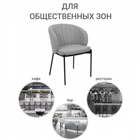 Стул Milan латте фото 11