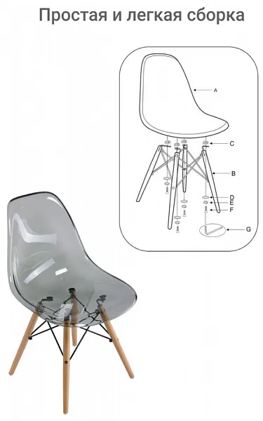 Стул Eames прозрачный серый фото 9