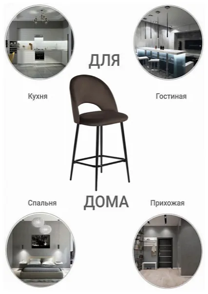Стул полубарный Leo кофейный фото 2