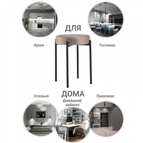 Стул Bug латте фото 8