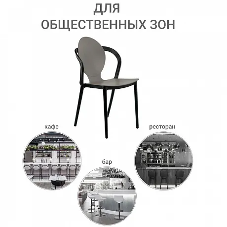 Стул SPOON латте фото 9