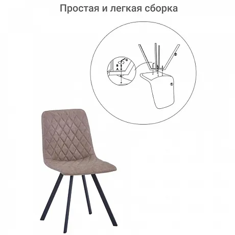 Стул Mate сизо-табачный фото 9