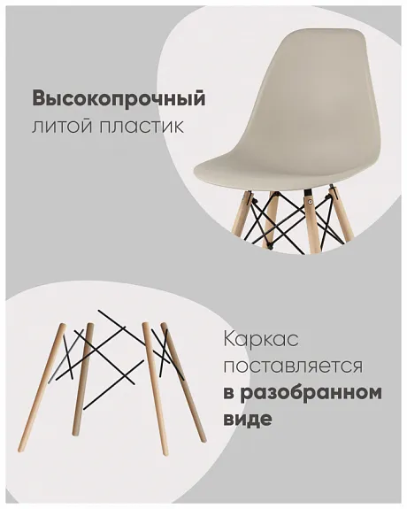 Стул Eames Style DSW серо-зеленый (разборный каркас) фото 4