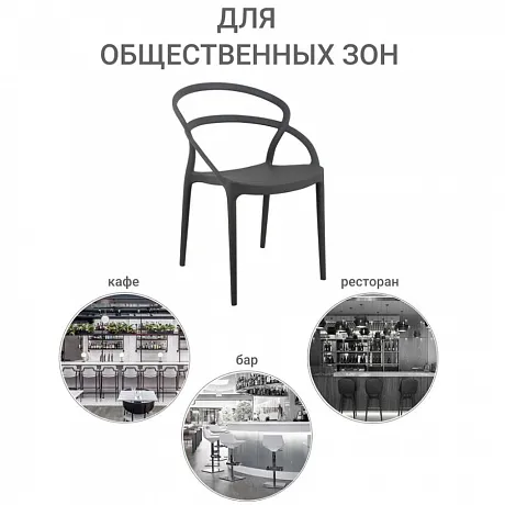 Стул Margo серый фото 9