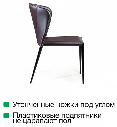 Стул Albert, кожа коричневый фото 7