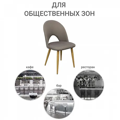 Стул Cleo латте фото 11