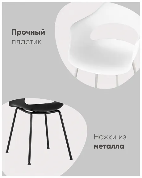 Стул Lady пластик нежно-розовый фото 5