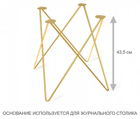 Подстолье SHT-TU37